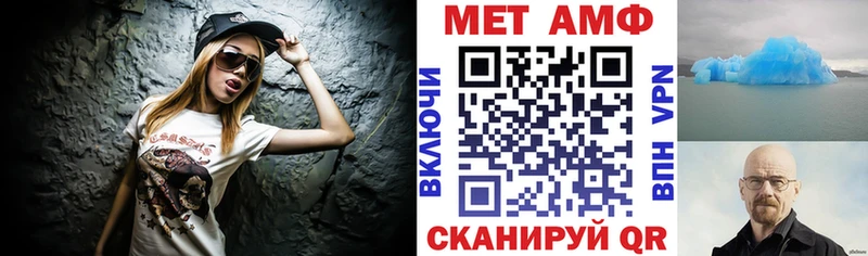 Амфетамин Розовый KRAKEN зеркало Абакан