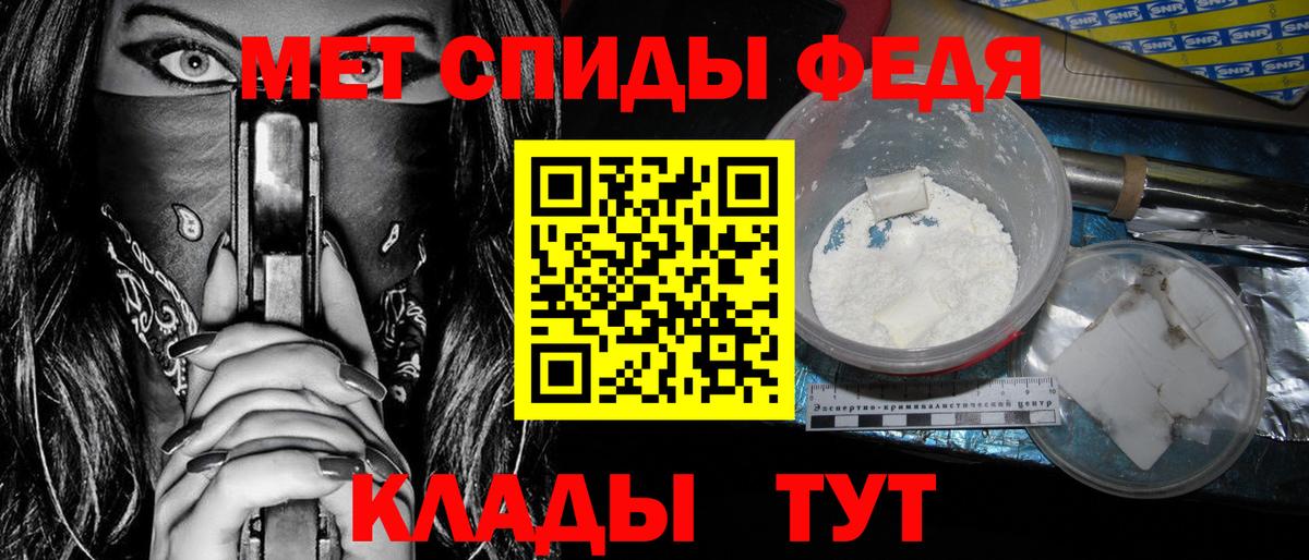 АМФ  Амфетамин 97%  Вход с VPN  Абакан 