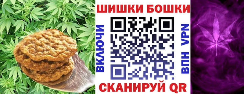Canna-Cookies конопля  Абакан 