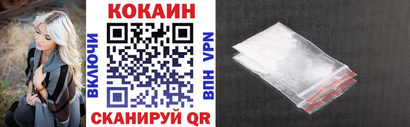 Кокаин Columbia  Абакан 