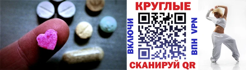 ЭКСТАЗИ Cube  купить  цена  Абакан 