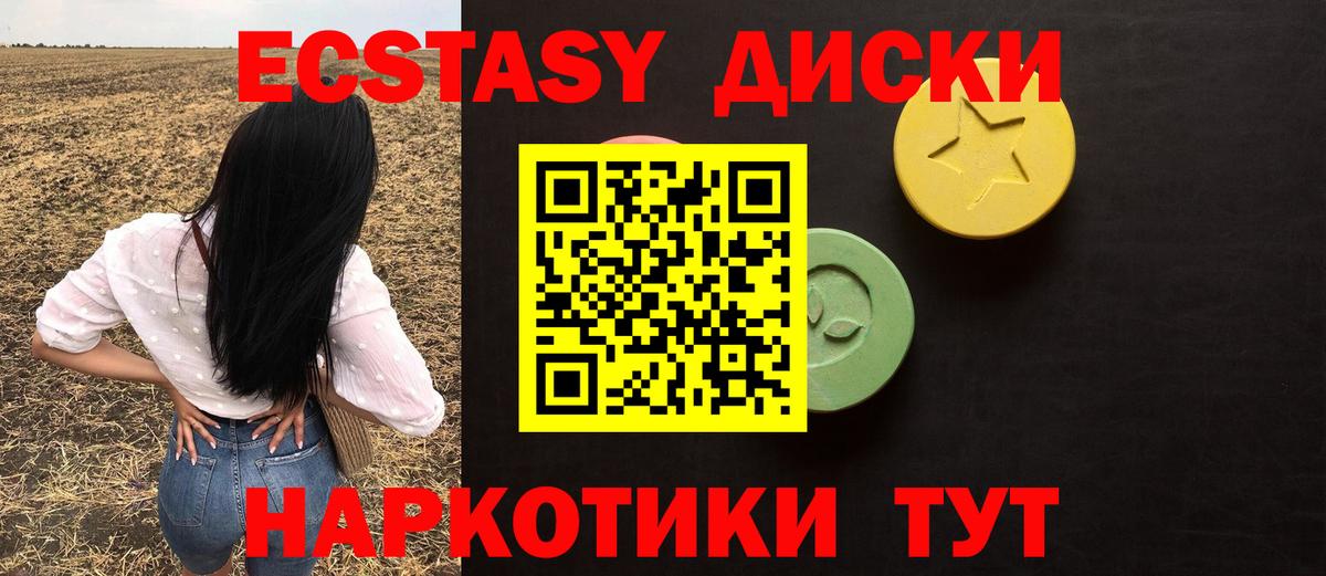 ЭКСТАЗИ бентли Абакан