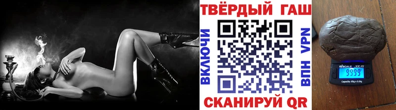 Гашиш индика сатива  Абакан 
