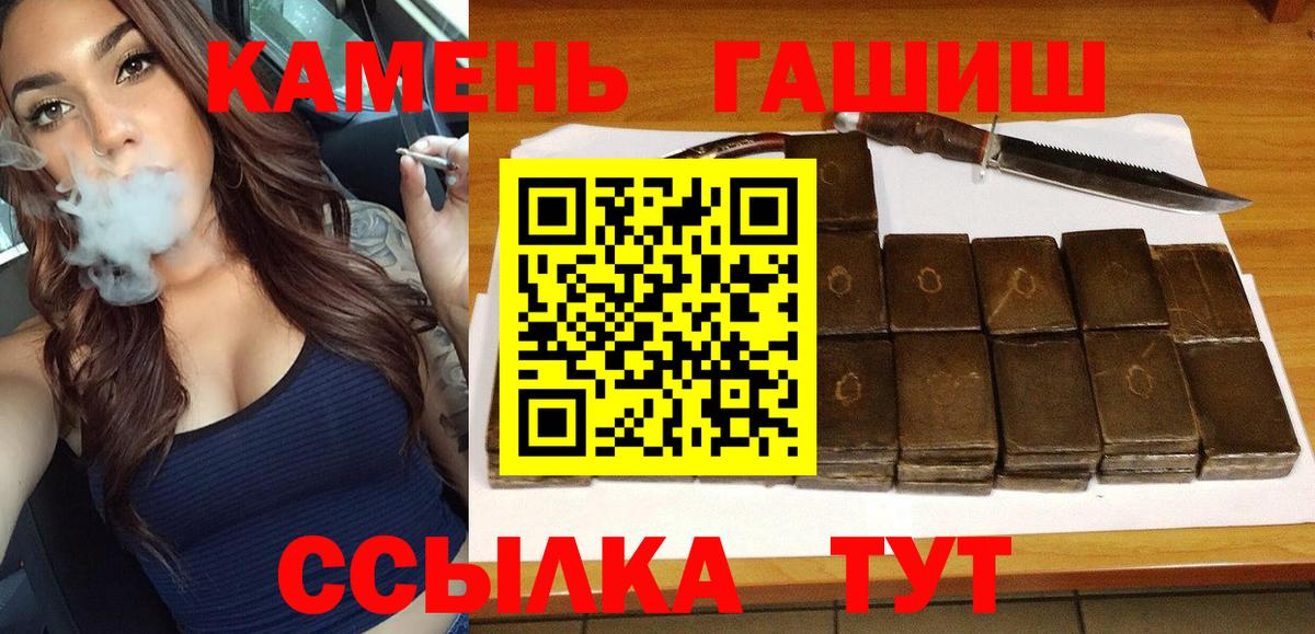 Конопля  Абакан  Вейп ТГК  Меф кристаллы  КОКАИН  Вход с VPN 