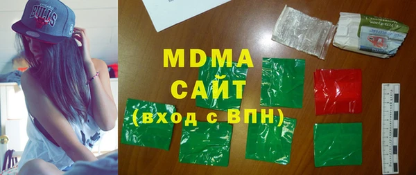 прущая мука Абаза