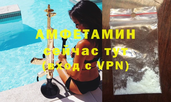 mdpv Алексин
