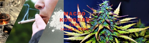 бошки Абдулино
