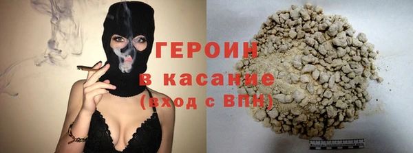 бошки Абдулино