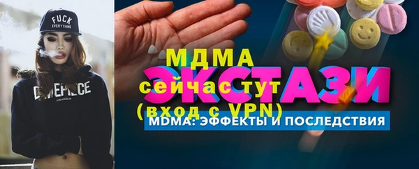 стаф Алексеевка