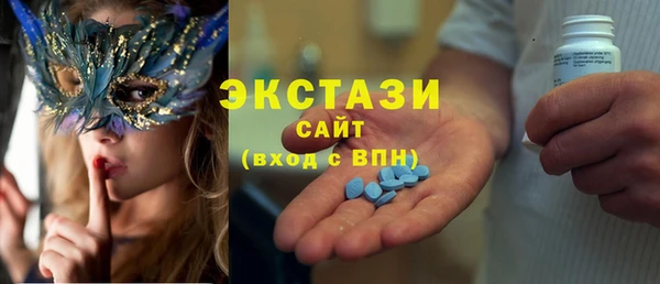 бошки Абдулино