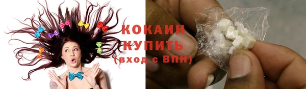 бошки Абдулино