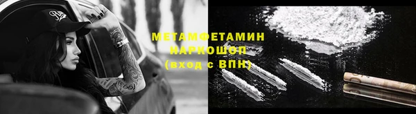 бошки Абдулино