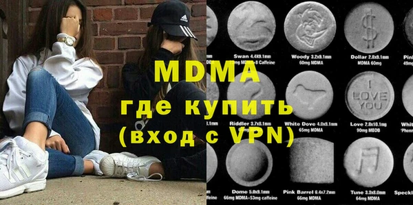 прущая мука Абаза