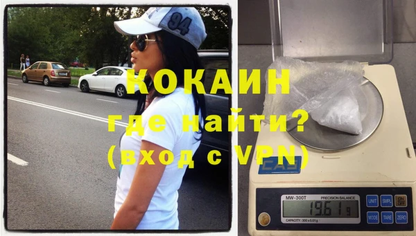 бошки Абдулино