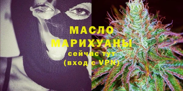 бошки Абдулино
