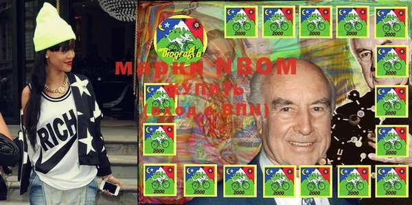 прущая мука Абаза
