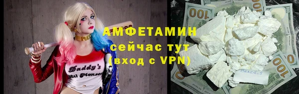 бошки Абдулино