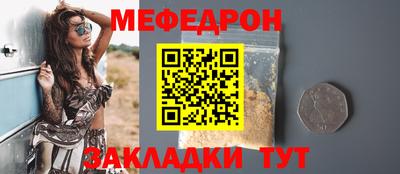 соль курить ск Сочи