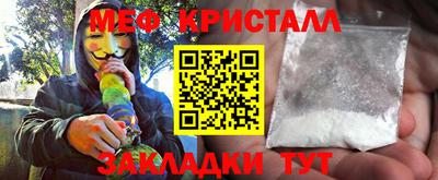 каннабис Сосновый Бор