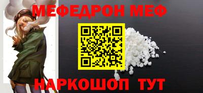 соль курить ск Сочи