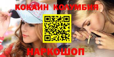 каннабис Сосновый Бор