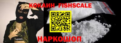 соль курить ск Сочи