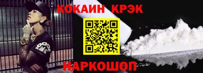 мефедрон мука Сосновоборск