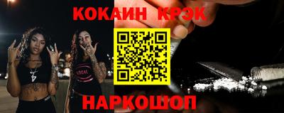 мефедрон мука Сосновоборск