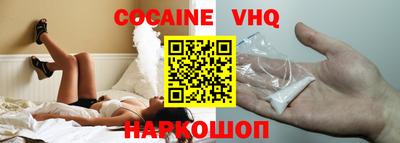 каннабис Сосновый Бор