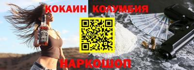 каннабис Сосновый Бор