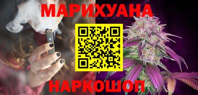 мефедрон мука Сосновоборск