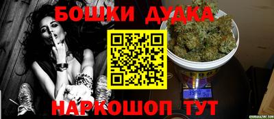 соль курить ск Сочи