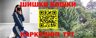 соль курить ск Сочи