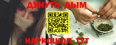 соль курить ск Сочи