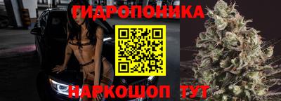 соль курить ск Сочи