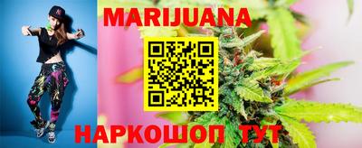 соль курить ск Сочи