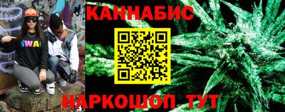 соль курить ск Сочи