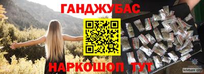 каннабис Сосновый Бор