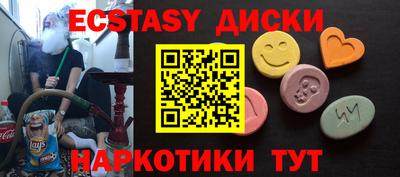 каннабис Сосновый Бор