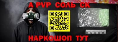 каннабис Сосновый Бор