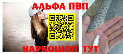 соль курить ск Сочи