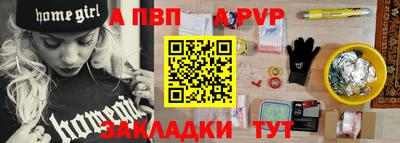 каннабис Сосновый Бор