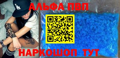 каннабис Сосновый Бор