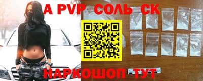 каннабис Сосновый Бор
