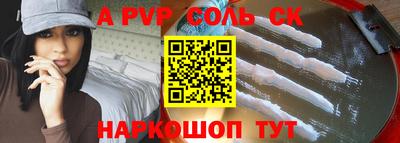 каннабис Сосновый Бор