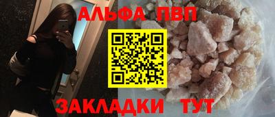 мефедрон мука Сосновоборск