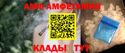 соль курить ск Сочи
