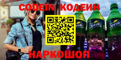 мефедрон мука Сосновоборск
