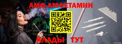 соль курить ск Сочи
